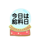 不思議と元気が出る魔法のパワーストン（個別スタンプ：12）
