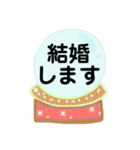 不思議と元気が出る魔法のパワーストン（個別スタンプ：13）