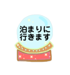 不思議と元気が出る魔法のパワーストン（個別スタンプ：14）