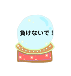 不思議と元気が出る魔法のパワーストン（個別スタンプ：15）