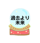 不思議と元気が出る魔法のパワーストン（個別スタンプ：16）