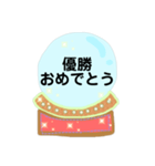 不思議と元気が出る魔法のパワーストン（個別スタンプ：17）