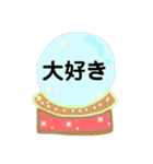 不思議と元気が出る魔法のパワーストン（個別スタンプ：19）