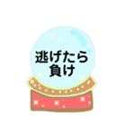 不思議と元気が出る魔法のパワーストン（個別スタンプ：21）