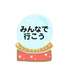 不思議と元気が出る魔法のパワーストン（個別スタンプ：22）