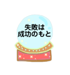 不思議と元気が出る魔法のパワーストン（個別スタンプ：23）