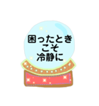 不思議と元気が出る魔法のパワーストン（個別スタンプ：24）