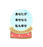 不思議と元気が出る魔法のパワーストン（個別スタンプ：25）