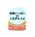 不思議と元気が出る魔法のパワーストン（個別スタンプ：26）