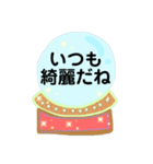 不思議と元気が出る魔法のパワーストン（個別スタンプ：27）
