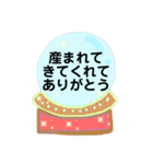 不思議と元気が出る魔法のパワーストン（個別スタンプ：28）