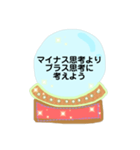 不思議と元気が出る魔法のパワーストン（個別スタンプ：30）