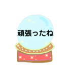 不思議と元気が出る魔法のパワーストン（個別スタンプ：31）