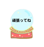 不思議と元気が出る魔法のパワーストン（個別スタンプ：32）