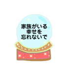 不思議と元気が出る魔法のパワーストン（個別スタンプ：33）
