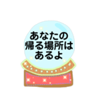 不思議と元気が出る魔法のパワーストン（個別スタンプ：34）