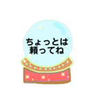 不思議と元気が出る魔法のパワーストン（個別スタンプ：35）