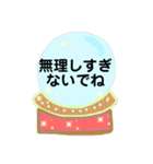 不思議と元気が出る魔法のパワーストン（個別スタンプ：36）