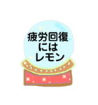 不思議と元気が出る魔法のパワーストン（個別スタンプ：38）