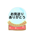 不思議と元気が出る魔法のパワーストン（個別スタンプ：39）