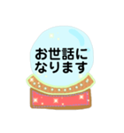 不思議と元気が出る魔法のパワーストン（個別スタンプ：40）