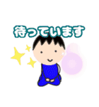 はじめてのスタンプ あいさつ 返事（個別スタンプ：34）