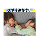 びっぐふぁむ 2（個別スタンプ：4）