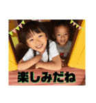 びっぐふぁむ 2（個別スタンプ：12）