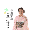 びっぐふぁむ 2（個別スタンプ：34）