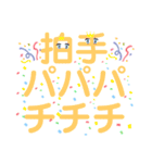 大きめ、お返事！ご挨拶スタンプ2（個別スタンプ：8）