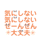 大きめ、お返事！ご挨拶スタンプ2（個別スタンプ：23）