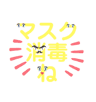 大きめ、お返事！ご挨拶スタンプ2（個別スタンプ：38）