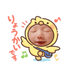 Babyりんちゃん（個別スタンプ：8）