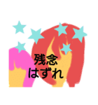 みつき作品なの（個別スタンプ：2）