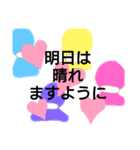 みつき作品なの（個別スタンプ：3）