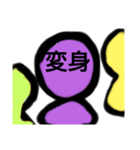みつき作品なの（個別スタンプ：6）