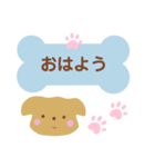 ワンちゃん大好きスタンプ（個別スタンプ：1）