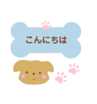 ワンちゃん大好きスタンプ（個別スタンプ：2）