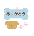 ワンちゃん大好きスタンプ（個別スタンプ：5）