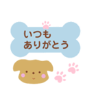 ワンちゃん大好きスタンプ（個別スタンプ：6）