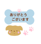 ワンちゃん大好きスタンプ（個別スタンプ：7）