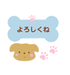 ワンちゃん大好きスタンプ（個別スタンプ：11）