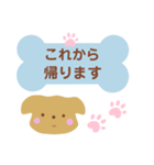 ワンちゃん大好きスタンプ（個別スタンプ：12）