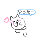 おだんごねこちゃん（個別スタンプ：1）