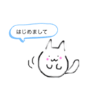 おだんごねこちゃん（個別スタンプ：2）