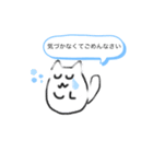 おだんごねこちゃん（個別スタンプ：6）