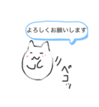 おだんごねこちゃん（個別スタンプ：8）