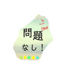 言の葉 〜砂利☆ジャリーズ〜応援団（個別スタンプ：14）