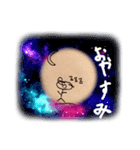 千微くんスタンプ第ニ弾！！！！！！！！（個別スタンプ：2）