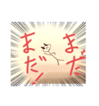 千微くんスタンプ第ニ弾！！！！！！！！（個別スタンプ：4）